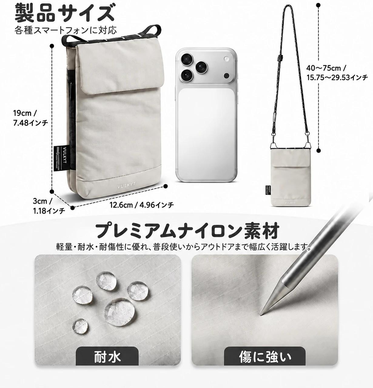 VB108のサイズと素材を紹介する画像
