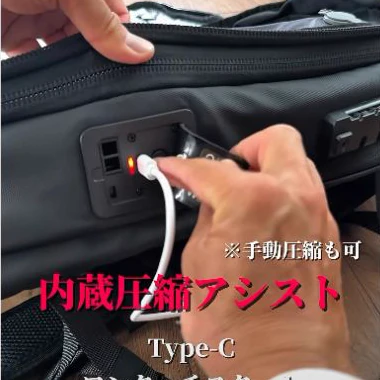 kosuke_physique_papa様がVULKIT VBP101の圧縮機能を紹介するInstagramリールの一場面