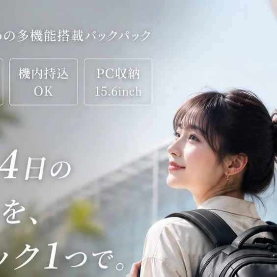 VULKIT VBP101を背負った旅行シーンのInstagram投稿
