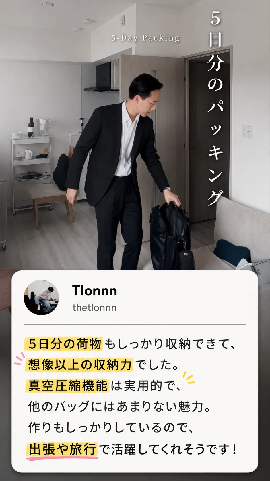 Tlonnn様のVULKIT VBP101レビューコメント