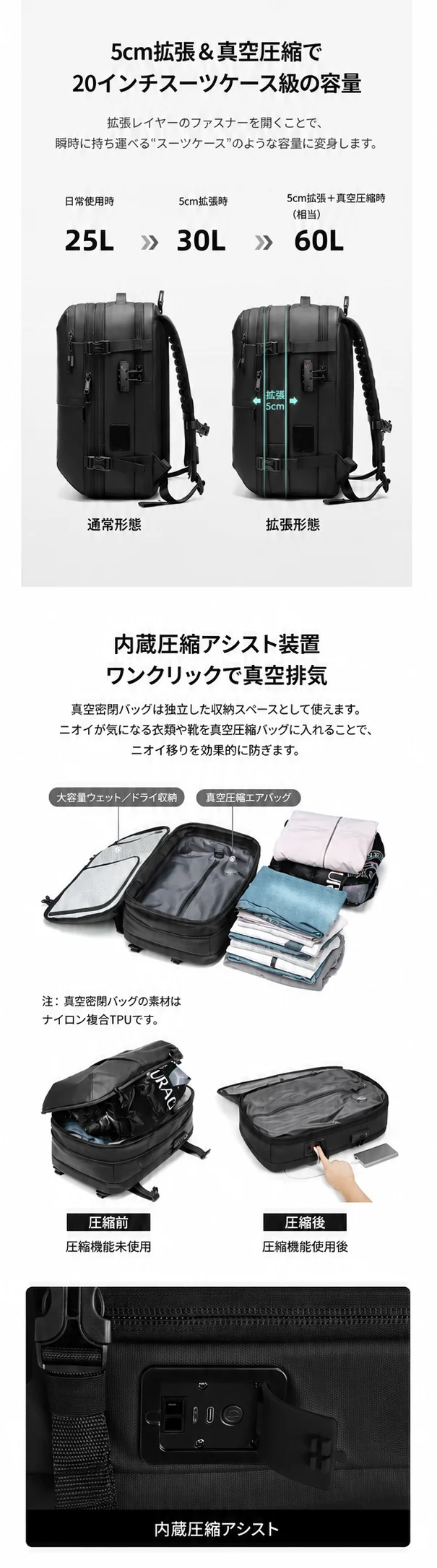 VULKIT VBP101 製品説明書 2ページ目