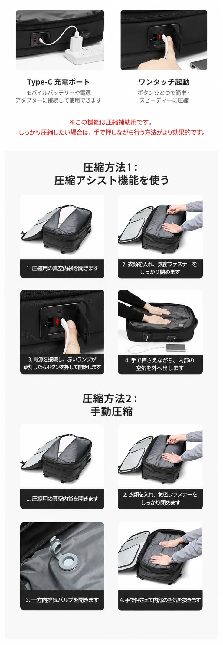 VULKIT VBP101 製品説明書 3ページ目