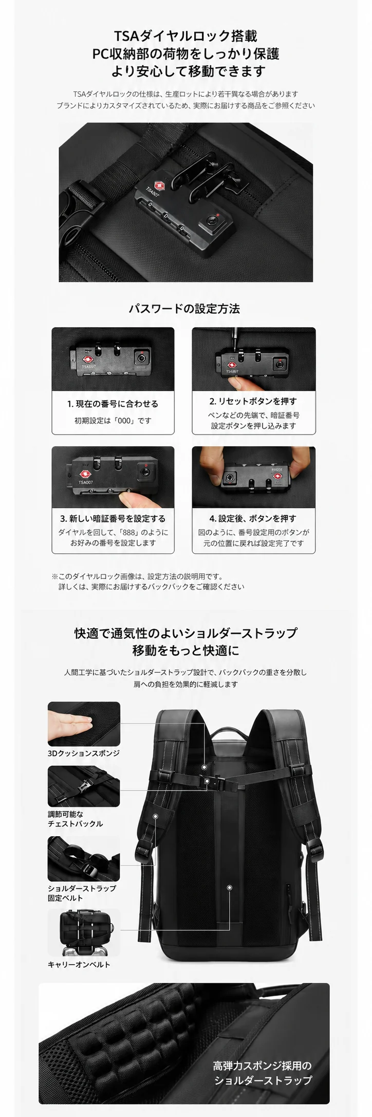 VULKIT VBP101 製品説明書 6ページ目