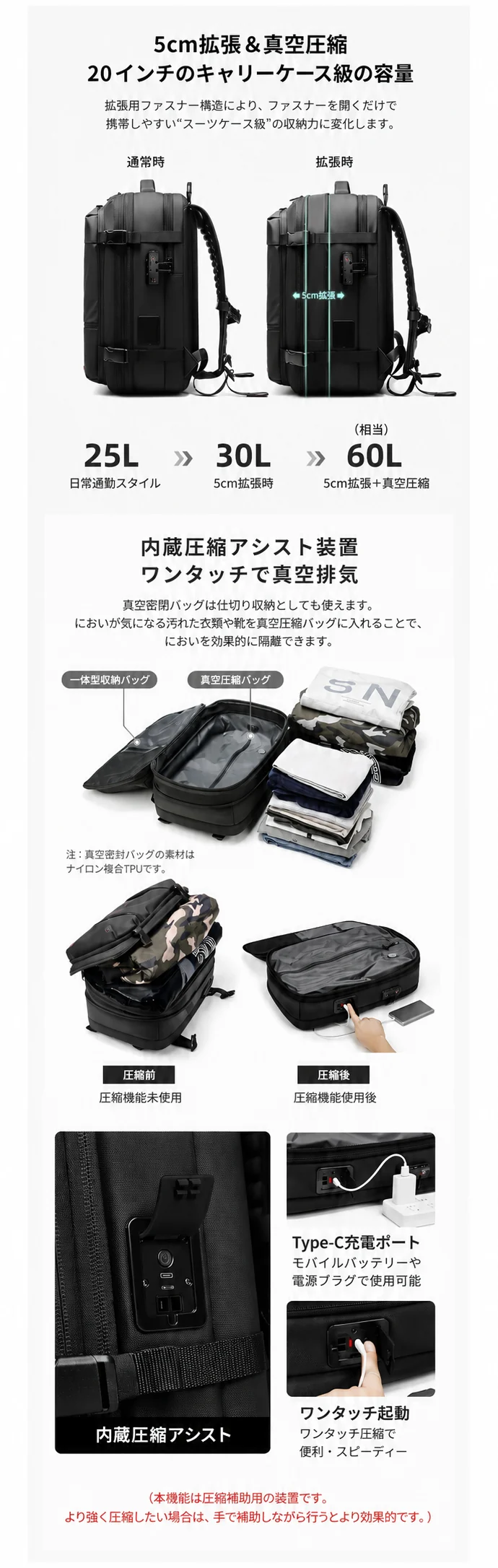 VULKIT VBP101 製品説明書 8ページ目