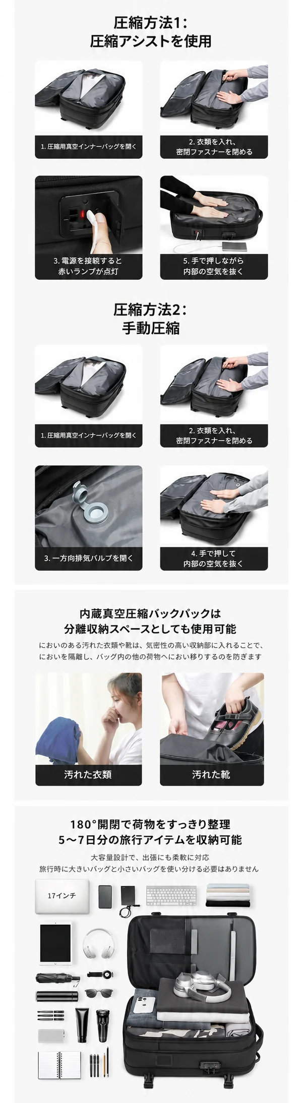 VULKIT VBP101 製品説明書 9ページ目