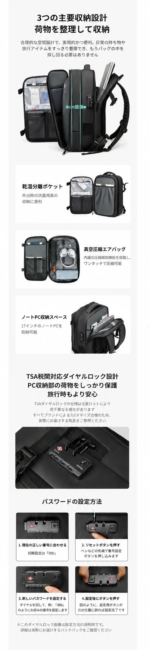 VULKIT VBP101 製品説明書 10ページ目