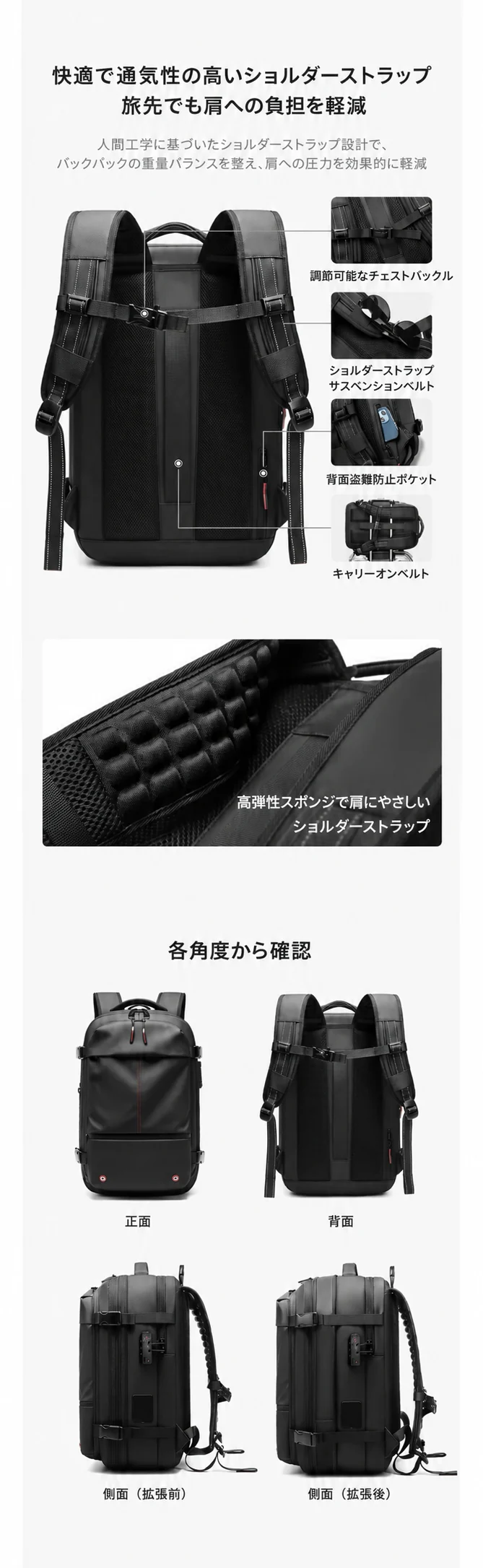 VULKIT VBP101 製品説明書 11ページ目
