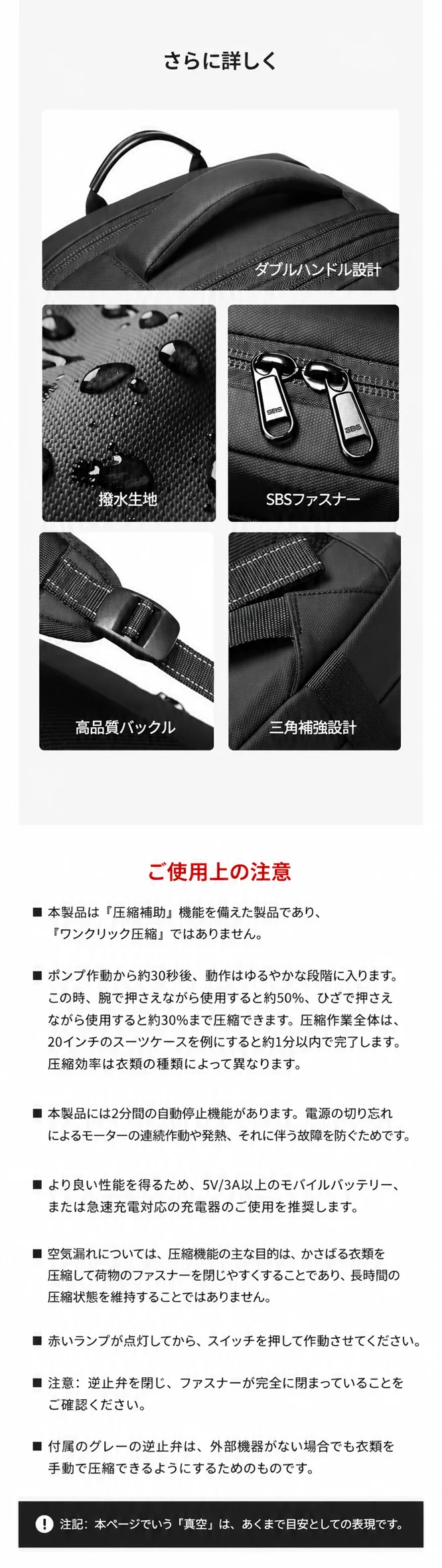 VULKIT VBP101 製品説明書 12ページ目